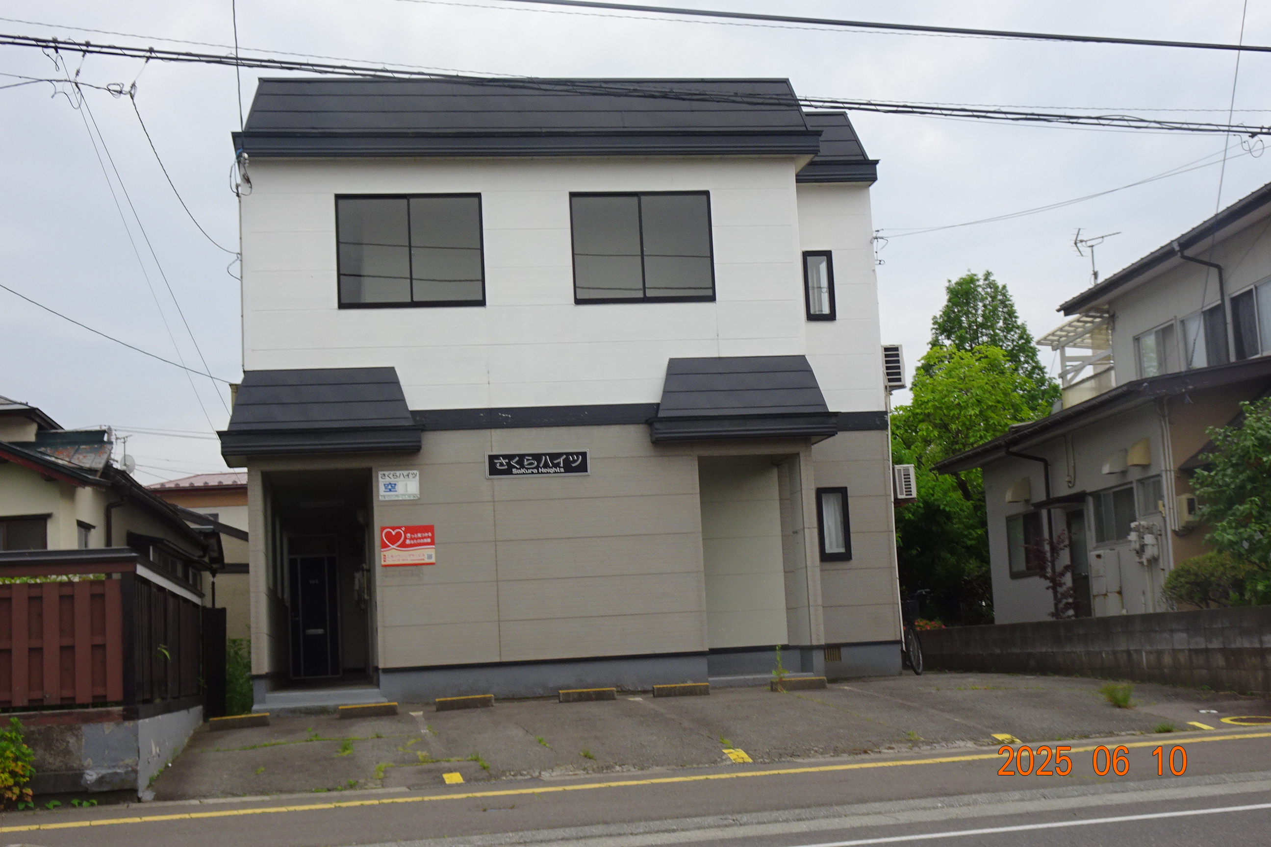由利本荘市 桜小路